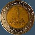 1 pound Egyptian Coin