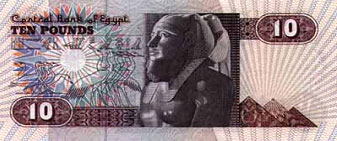 10 Egyptian Pound