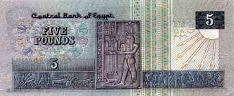 5 Egyptian Pound